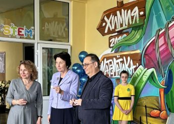 Зам.-министър Емилия Лазарова откри STEM център в столичното 39. СУ „Петър Динеков“