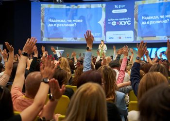 Петото издание на „Добрите практики на фокус“ събира над 500 учители