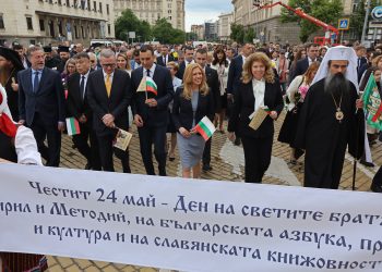 Празнично шествие в столицата по случай 24 май